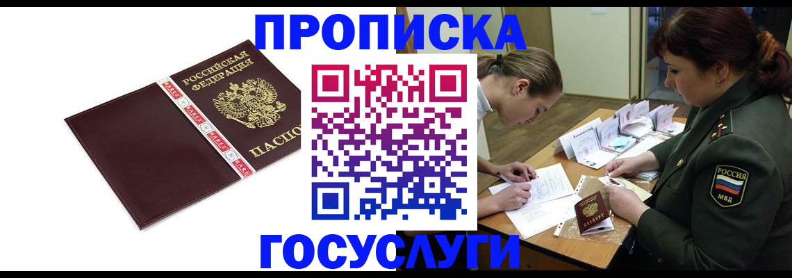 форма 3 в Нижних Сергах