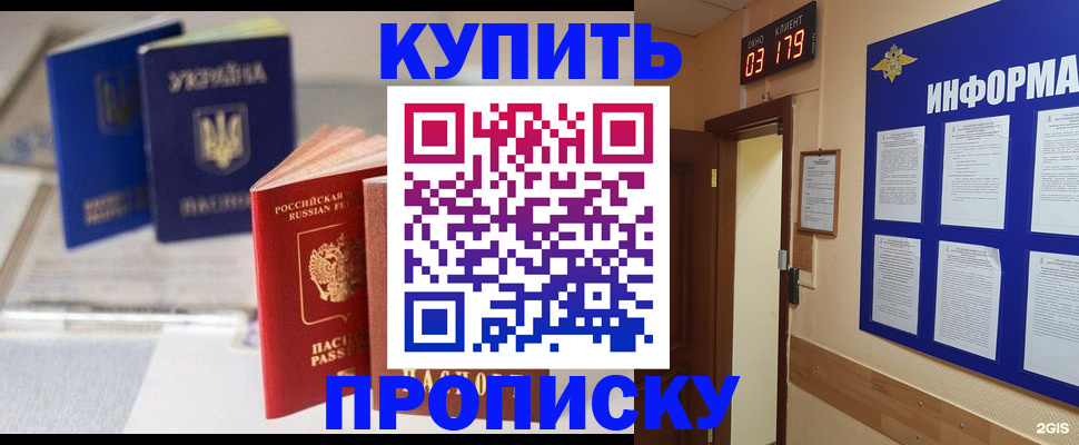 регистрация для школы в Нижних Сергах
