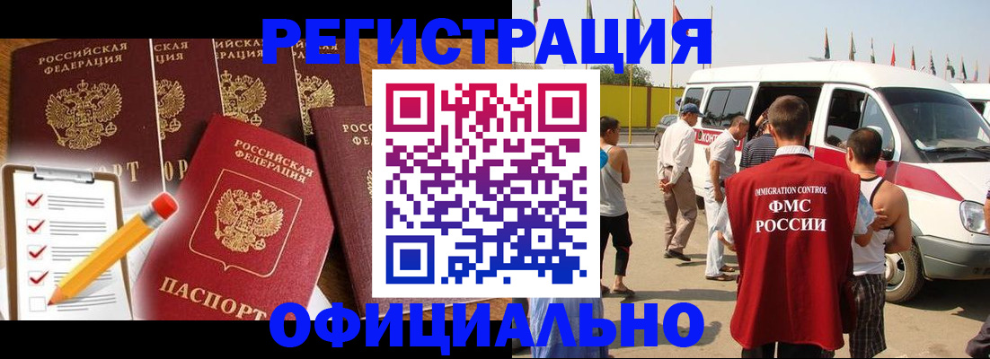 прописка для школы в Нижних Сергах