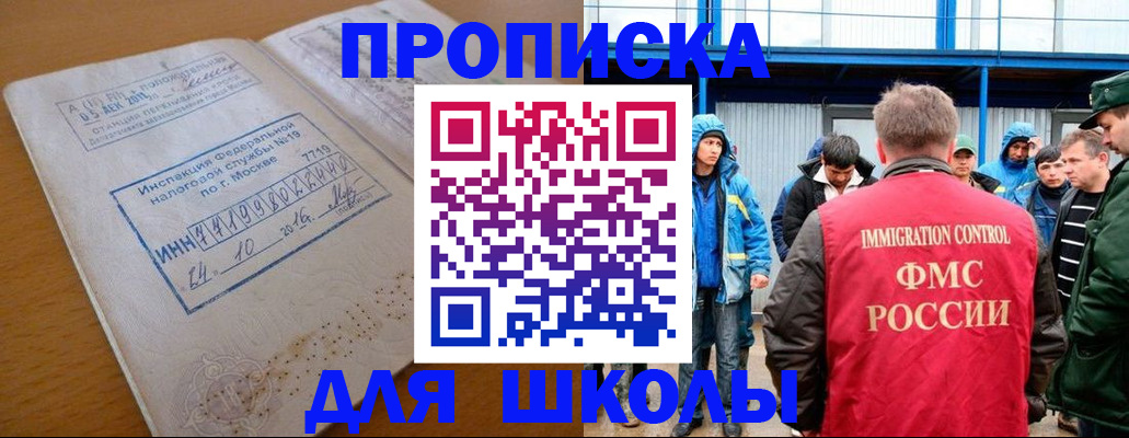 регистрация для дет. сада в Нижних Сергах