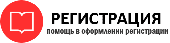 прописка в Нижних Сергах id670657